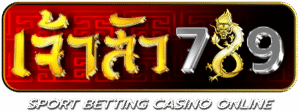 เจ้าสัว789เว็บตรง